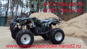Квадроцикл 250 кубиков-atv 250 cc