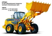 фронтальный погрузчик