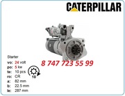 Стартер Cat 320f,  325 32b66-10100