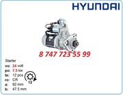 Стартер Hyundai r300,  r300lc-9 8200727