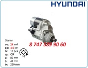 Стартер Hyundai r140,  r210,  r150 6008134110