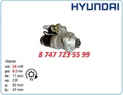 Стартер Hyundai Robex r450,  450 8200431