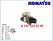 Стартер на грейдер,  погрузчик Komatsu 600-813-7121