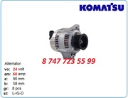 Генератор на Komatsu pc220,  pc270,  pc230 101211-4050